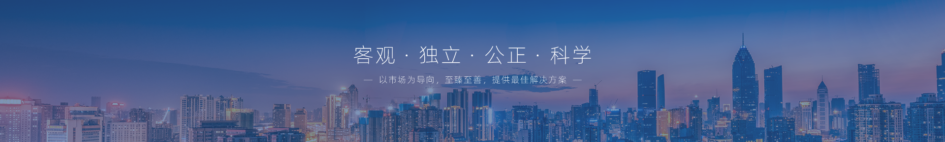 山东JN江南地理信息咨询有限公司