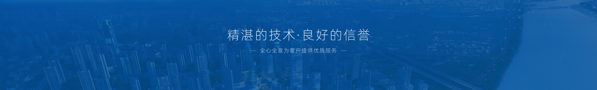山东JN江南地理信息咨询有限公司